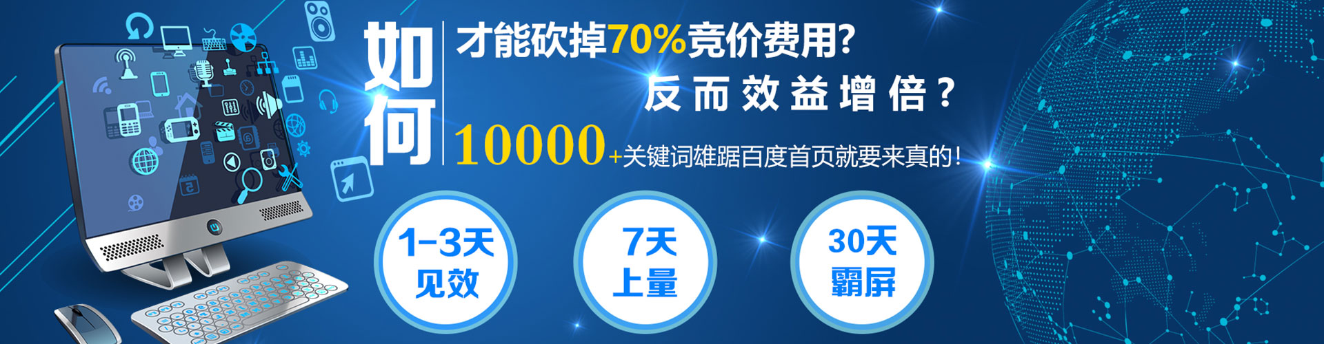德令哈sem外包