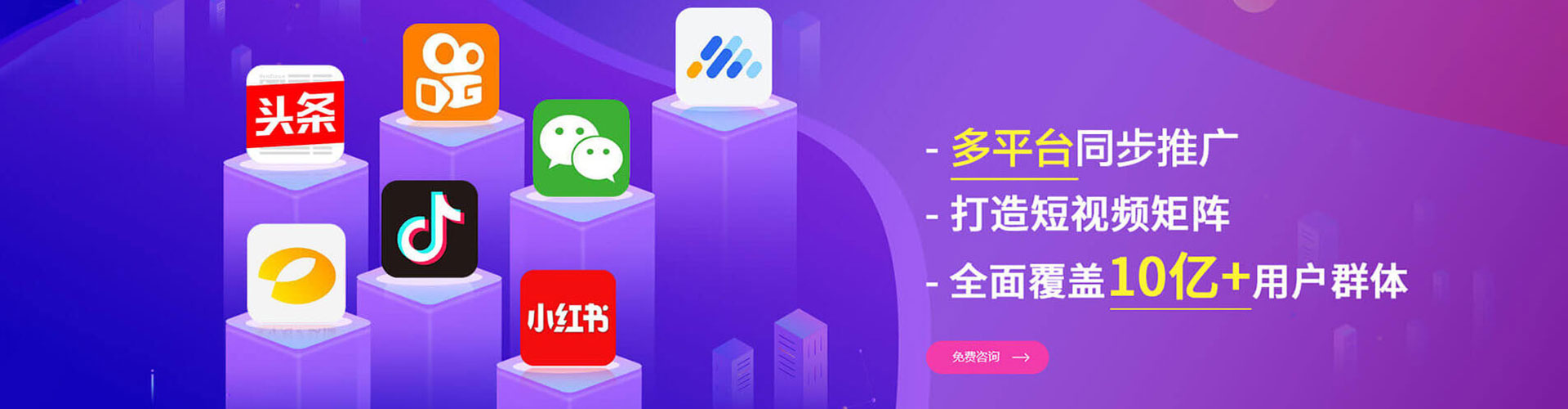 德令哈竞价开户