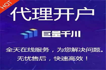 返点政策深度解析，助力信息流广告开户